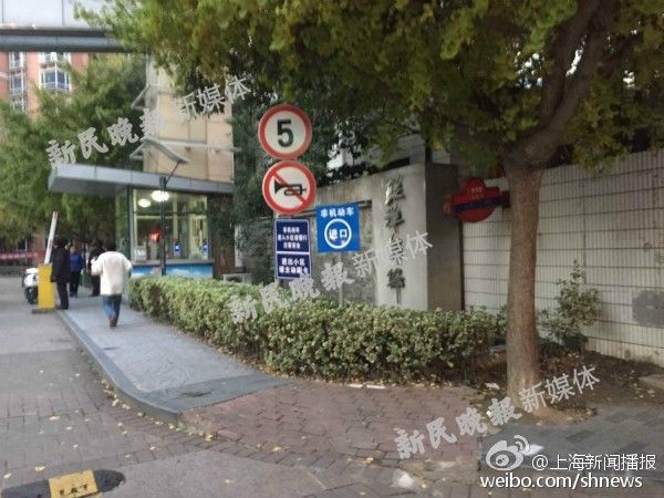 上海：女子遭美团外卖员强奸 美团否认