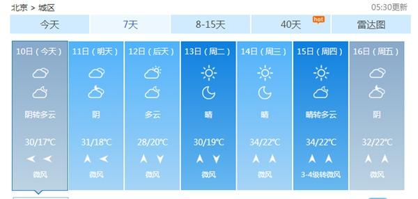 QQ截图20170610072239_副本.jpg