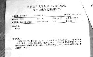 医院出具的诊断报告显示，李先生多处骨折。 　　李先生到超市索赔，谁知出门后，被拉上车围殴。