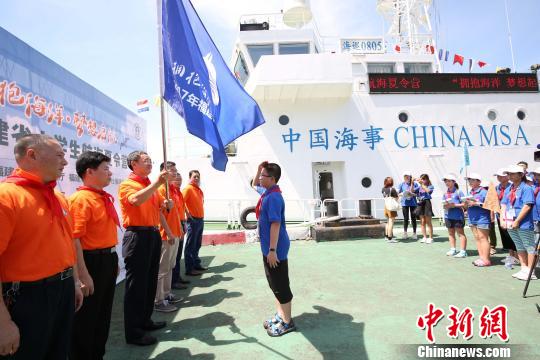 10日，福建海事局党组书记、局长徐增福宣布航海夏令营开营并向营员代表授旗。　李鑫 摄